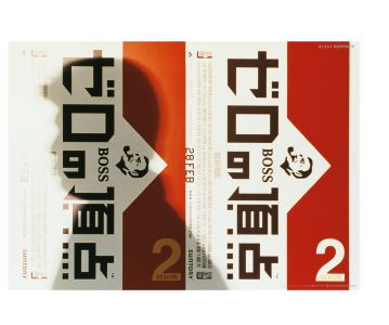 ADC年間 Amazon.co.jp: ADC年鑑 1991 : 東京アートディレクターズクラブ
