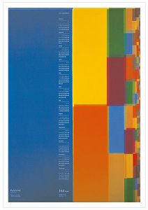 アート・デザイン・音楽 ART DIRECTION JAPAN 2018 & 2019 ADC アート・デザイン・音楽 ART DIRECTION JAPAN 2018 & 2019 ADC ART