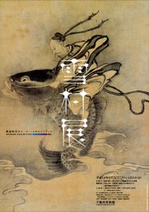 レア品】ADC ART DIRECTORS ANNUAL 85 DVD付 2024 ACC TOKYO CREATIVITY AWARDSで銅賞を受賞しました。 | SunAd